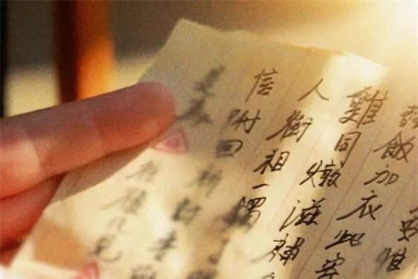 电影《神秘家书》定档11月18日，跨越世纪的银信，致敬抗日胜利荣光