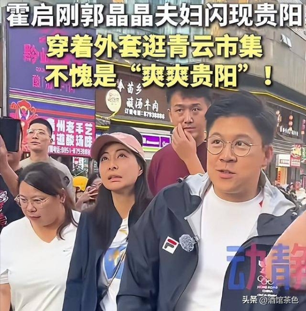 郭晶晶也没想到，儿子的“天价”学费曝光后，竟给所有人上了一课