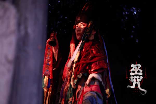 民俗惊悚电影《巫咒》发布“萨满”版终极海报 情侣限定“试胆片”高能无尿点