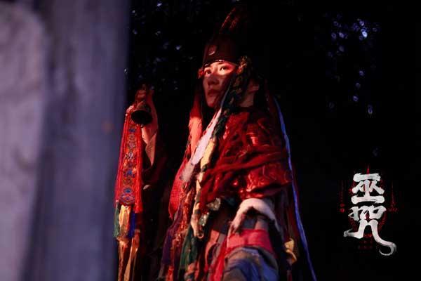 民俗惊悚电影《巫咒》发布“萨满”版终极海报 情侣限定“试胆片”高能无尿点