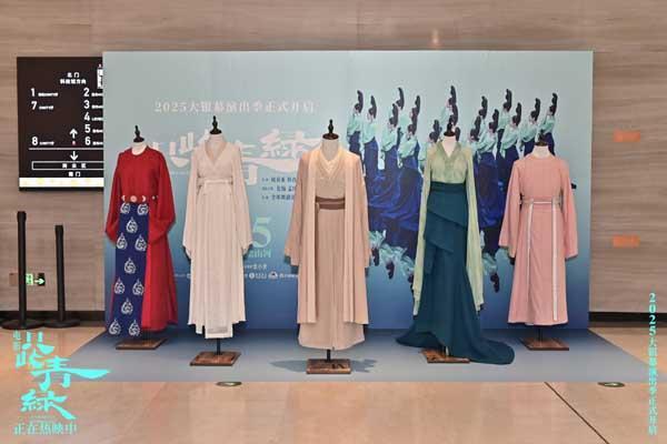 电影《只此青绿》今日公映 与东方美学来一场银幕之约