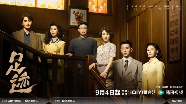 足迹楼梯群像横-0826