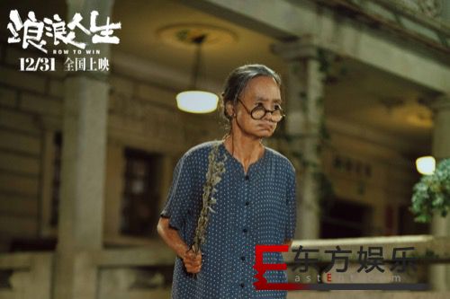 电影《浪浪人生》定档12月31日 黄渤范丞丞殷桃李嘉琦刘雪华兴“疯”作浪一家亲