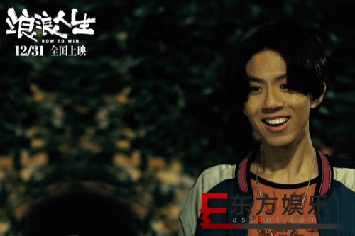 电影《浪浪人生》定档12月31日 黄渤范丞丞殷桃李嘉琦刘雪华兴“疯”作浪一家亲