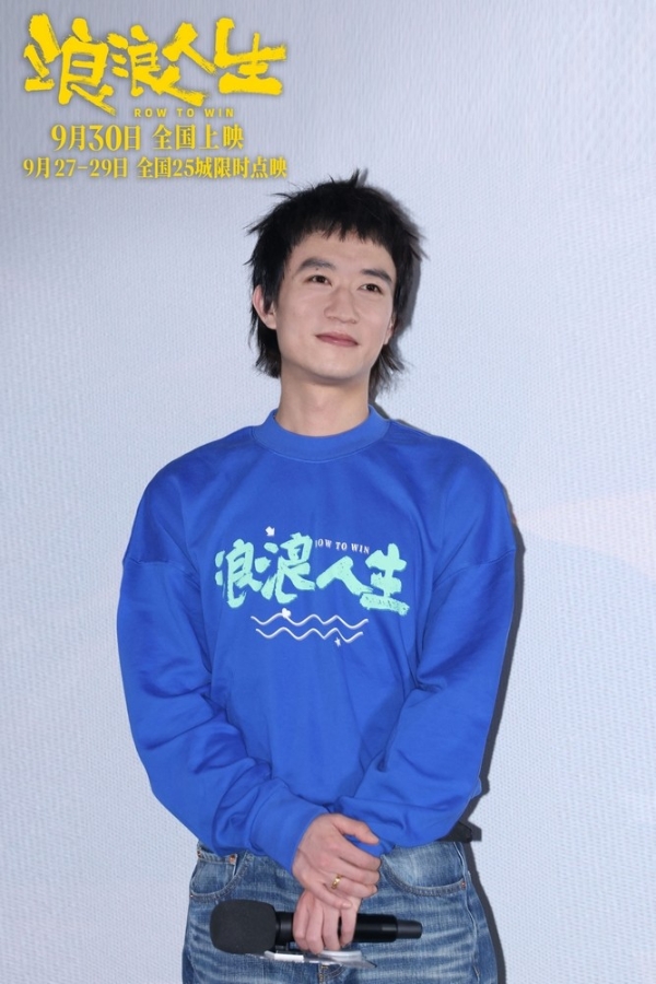 电影《浪浪人生》黄渤范丞丞殷桃等主创亮相首映礼 观众齐赞故事温暖动人
