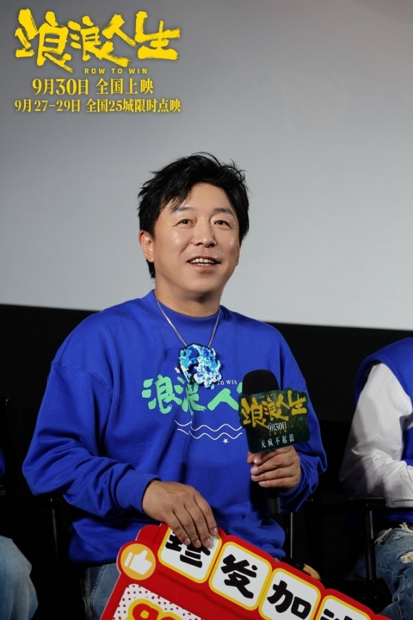 电影《浪浪人生》黄渤范丞丞殷桃等主创亮相首映礼 观众齐赞故事温暖动人