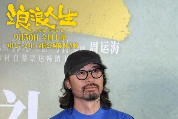 电影《浪浪人生》黄渤范丞丞殷桃等主创亮相首映礼 观众齐赞故事温暖动人