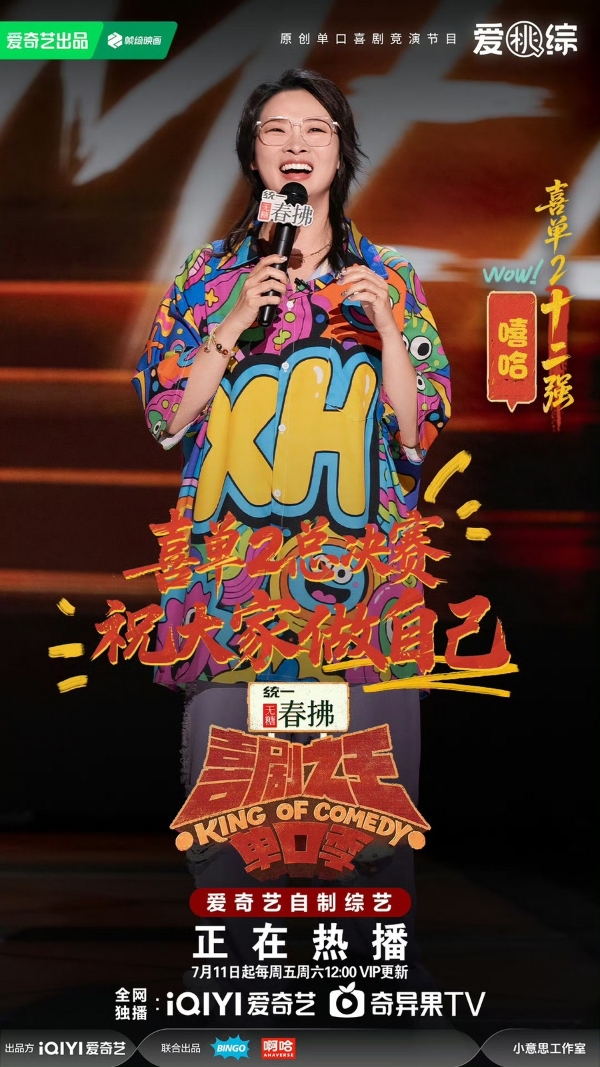 微信图片_20250914210628_1744_29