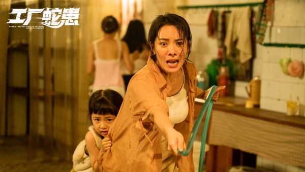电影《工厂蛇患》9月19日上线！蛇群猎杀盛宴尺度爆表，美女湿身上演绝命逃生