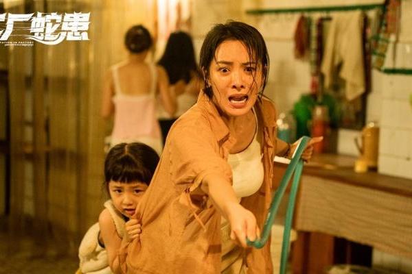 电影《工厂蛇患》9月19日上线！蛇群猎杀盛宴尺度爆表，美女湿身上演绝命逃生