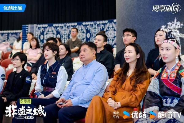 《非遗之城·宝藏季》举办发布会，优酷官宣启动“非遗100城计划”