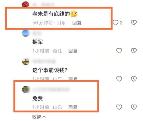 大衣哥现身火车站送新兵，穿正装打扮帅气，曝商业出场费10万3首
