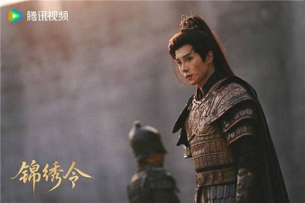 《锦绣令》高分收官 90后制片人崔菁格匠心雕琢古风养眼佳作
