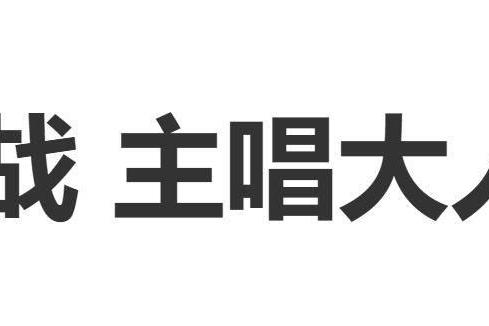 肖战西装亮相“湾区升明月”舞台，手持立麦隔空弹吉他