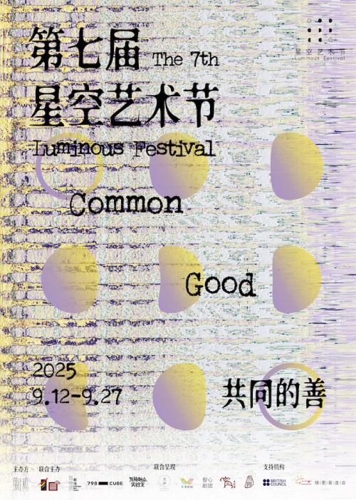 宁静致远助力无声合唱团 致敬每一个无声却滚烫的灵魂