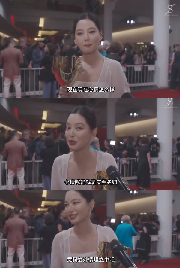 辛芷蕾获威尼斯影后后被问心情如何 称：心情就是实至名归