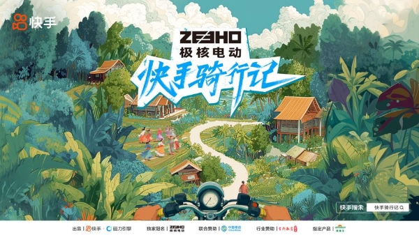 横版项目海报