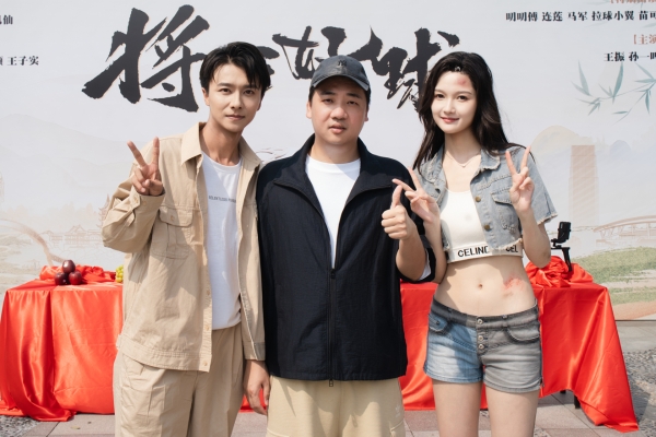 穿越两千年绿茵传奇！“苏超”短剧《将军好球》碰撞文旅底蕴
