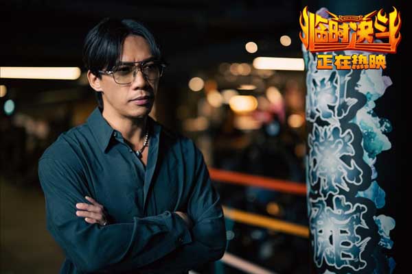 电影《临时决斗》今日上映 古天乐领衔爆笑解压动作喜剧