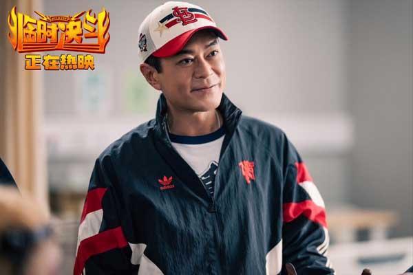 电影《临时决斗》今日上映 古天乐领衔爆笑解压动作喜剧