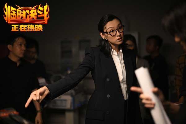 电影《临时决斗》今日上映 古天乐领衔爆笑解压动作喜剧