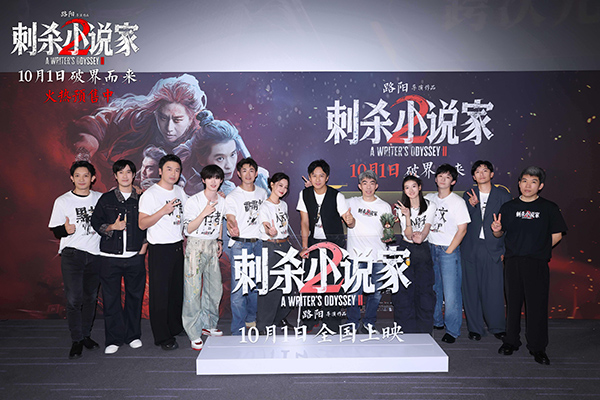 13-大合照.jpg