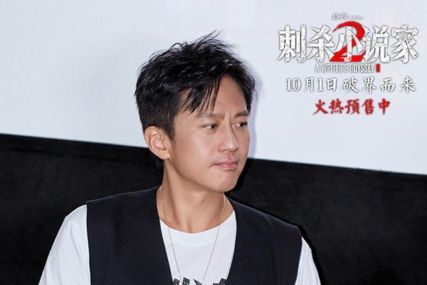电影《刺杀小说家2》北京首映礼掀热潮 现场虚实交织打破次元壁