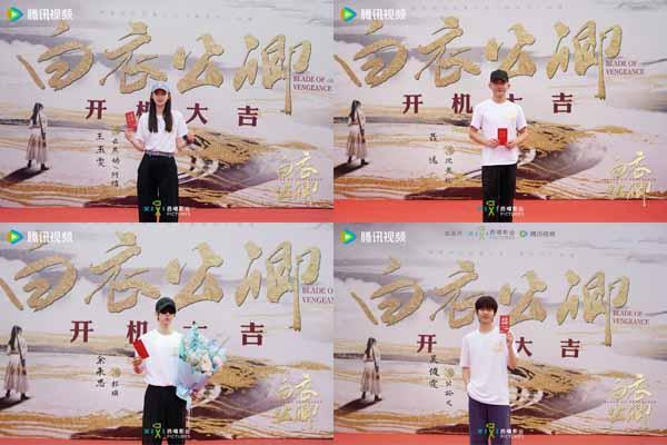 少年热血古装剧《白衣公卿》今日开机 龚俊双面身份赴爽燃复仇路