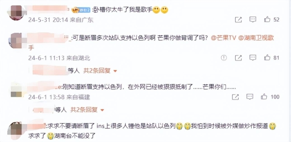 国内歌手要支棱起来了！先是断眉后是艾薇儿，芒果这操作要赢麻了