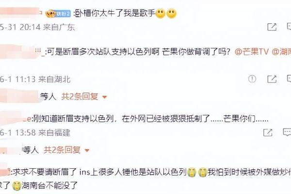 国内歌手要支棱起来了！先是断眉后是艾薇儿，芒果这操作要赢麻了
