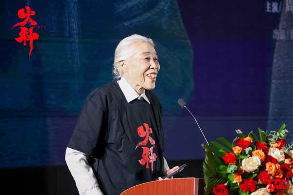 共鉴历史厚度，传承信仰薪火，电影《火种》举办盛大全国首映礼