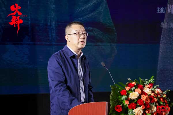 共鉴历史厚度，传承信仰薪火，电影《火种》举办盛大全国首映礼