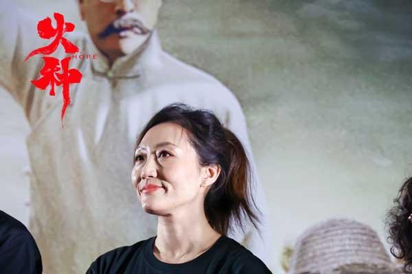 共鉴历史厚度，传承信仰薪火，电影《火种》举办盛大全国首映礼