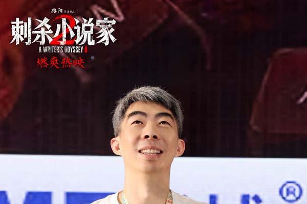 电影《刺杀小说家2》黑龙特辑讲述幕后制作故事 全国路演开启首站重庆观众表白震撼视效