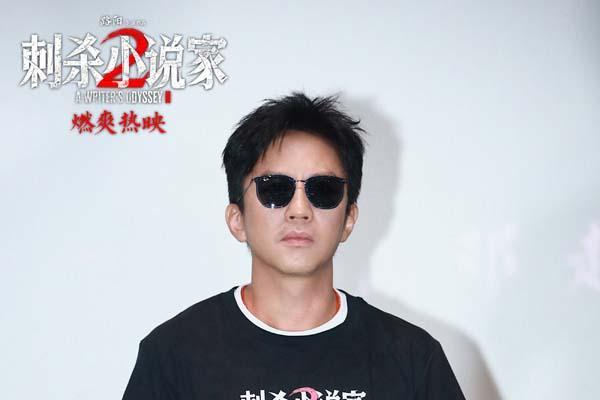 电影《刺杀小说家2》黑龙特辑讲述幕后制作故事 全国路演开启首站重庆观众表白震撼视效