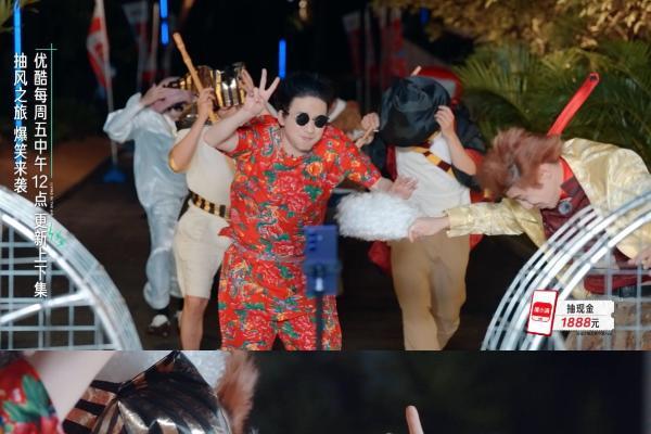 优酷综艺《快乐趣吹风》10月3日开播 秦昊“霸占”行李额度引爆笑