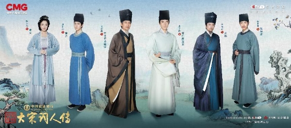 群像-农行版
