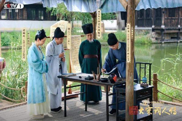 临风听笛，笑傲人生 《宗师列传·大宋词人传》对话黄庭坚