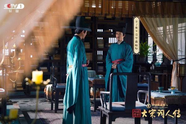 临风听笛，笑傲人生 《宗师列传·大宋词人传》对话黄庭坚