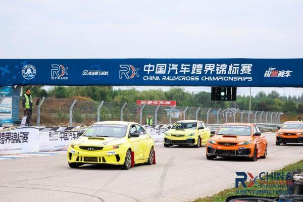 收官亦是新起点：CRX赛事积淀人才与经验，全力冲刺更高规格舞台
