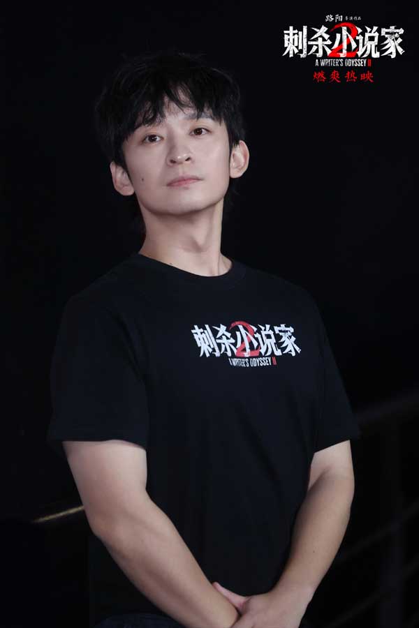 电影《刺杀小说家2》东莞路演主创齐聚欢乐多 六年陪伴见证共同成长