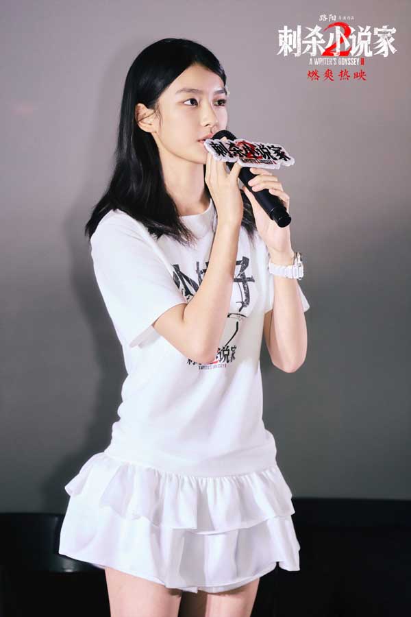 电影《刺杀小说家2》东莞路演主创齐聚欢乐多 六年陪伴见证共同成长