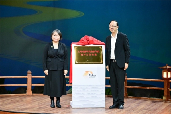 当《大众电影》75周年遇见唯美周庄，共同开启“光影新力量”
