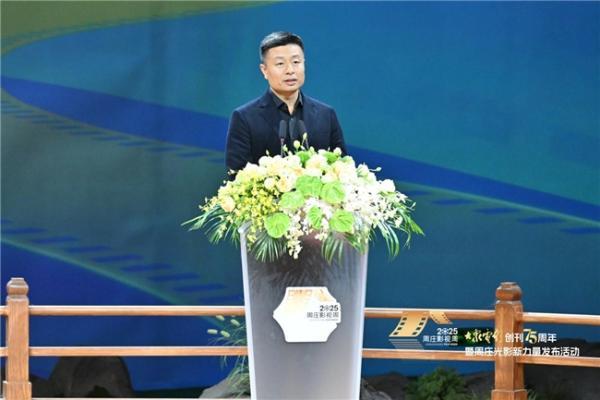当《大众电影》75周年遇见唯美周庄，共同开启“光影新力量”