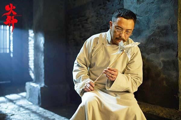 电影《火种》今日公映：以光影为桥，重燃百年信仰之火