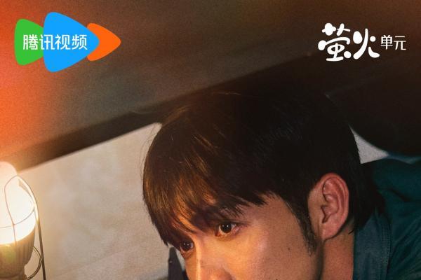 《余生有涯》今日开播 张彬彬毛晓彤演绎“绝境夫妻”并肩追光