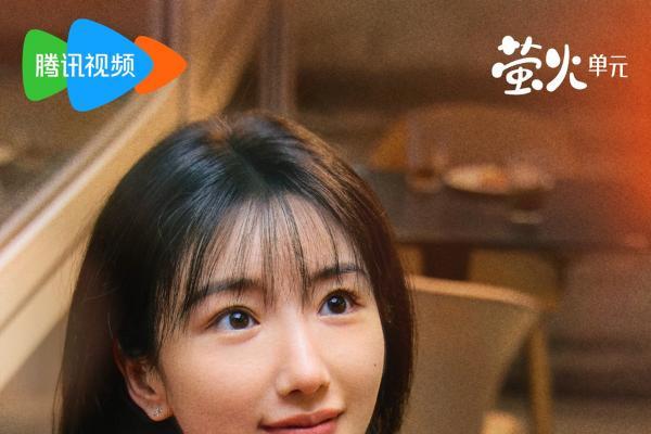 《余生有涯》今日开播 张彬彬毛晓彤演绎“绝境夫妻”并肩追光