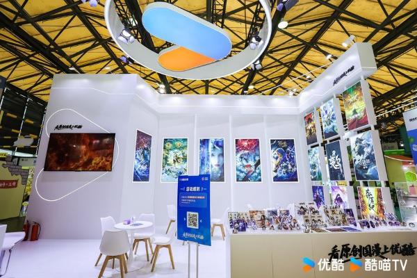 优酷动漫携《云深不知梦》《沧元图》等国漫IP惊喜亮相CLE中国授权展