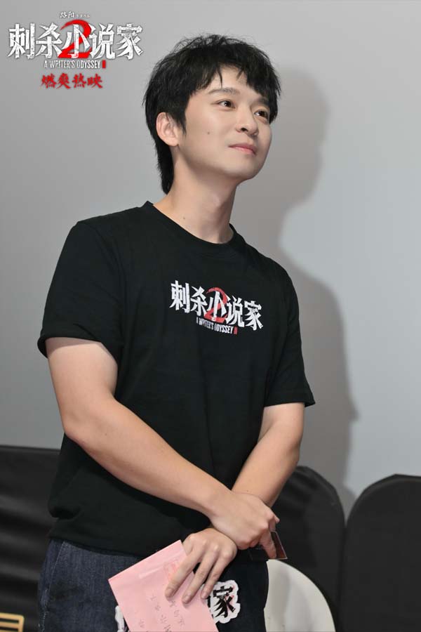 电影《刺杀小说家2》发布“这一家子”版特辑揭秘幕后温情 苏州路演主创动情分享片场羁绊