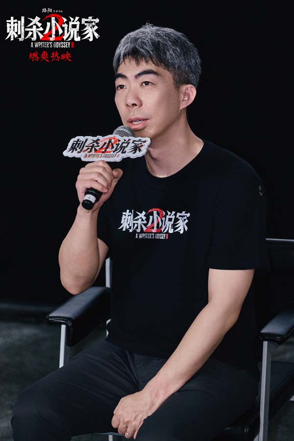 电影《刺杀小说家2》发布“这一家子”版特辑揭秘幕后温情 苏州路演主创动情分享片场羁绊